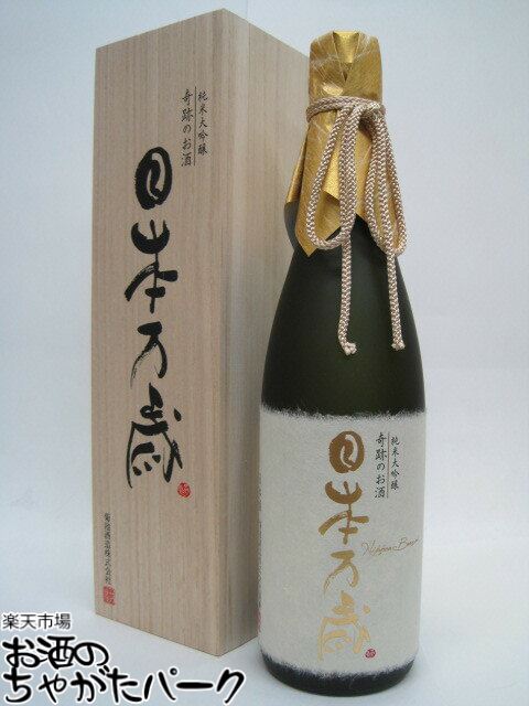 菊池酒造 木村式奇跡のお酒 日本万歳 純米大吟醸 雄町40 木箱入り 720ml