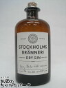 ストックホルム ブランネリ ドライジン 40度 500ml