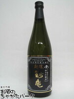 【在庫限りの衝撃価格!】 越後鶴亀 純米吟醸 ワイン酵母仕込み 720ml