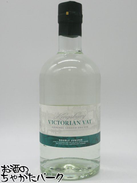 キングスバリー ビクトリアンバットジン 47度 700ml