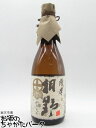 中俣酒造 薩摩桐野 白麹 芋焼酎 25度 720ml