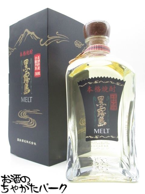 霧島 芋焼酎 霧島酒造 黒霧島 MELT (メルト) 芋焼酎 30度 720ml