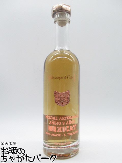 楽天市場】テキーラ(単品容量(ml)単品:300 ~ 499mL 楽天市場】テキーラ(単品容量(ml)単品:300 ~ 499mL