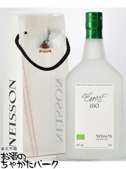 ネイソン ブラン レスプリ ビオ オーガニック ラム 66度 700ml