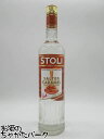 ストリ (旧ストリチナヤ) 塩キャラメル ウォッカ 37.5度 750ml