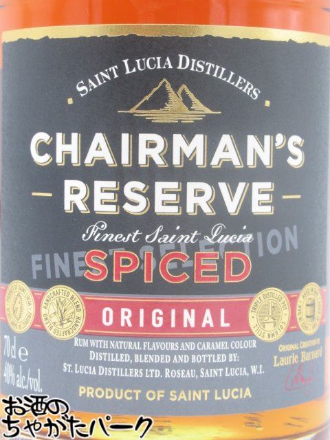 チェアマンズ リザーブ スパイスド ラム 40度 700ml