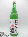 白菊酒造 大典白菊 備中杜氏 にごり酒 1800ml ■燗酒にしてもおいしいにごり酒