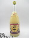 請福酒造 請福 柚子 ゆず シークヮーサー 720ml