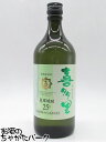 【焼酎祭り1180円均一】 札幌酒精 喜多里 (きたさと) こんぶ焼酎 25度 720ml ■北海道函館産の白口浜真昆布を使用