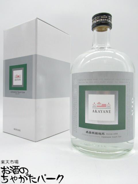 佐多宗二商店 赤屋根 AKAYANE クラフトジン 緑茶 47度 720ml