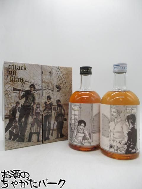 楽天市場】進撃の巨人(梅酒|日本酒・焼酎)の通販 楽天市場】進撃の巨人(梅酒|日本酒・焼酎)の通販