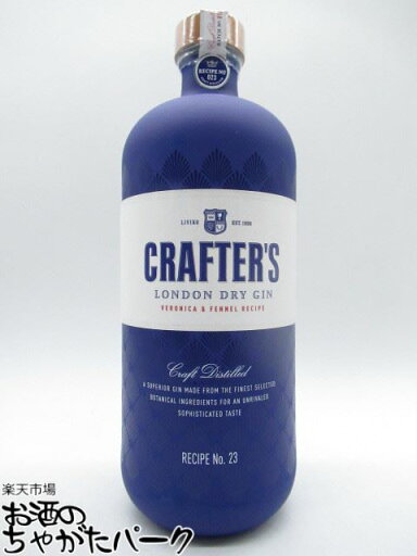 クラフターズ ロンドン ドライ ジン 43度 700ml クラフターズ ロンドン ドライ ジン 43度 700ml