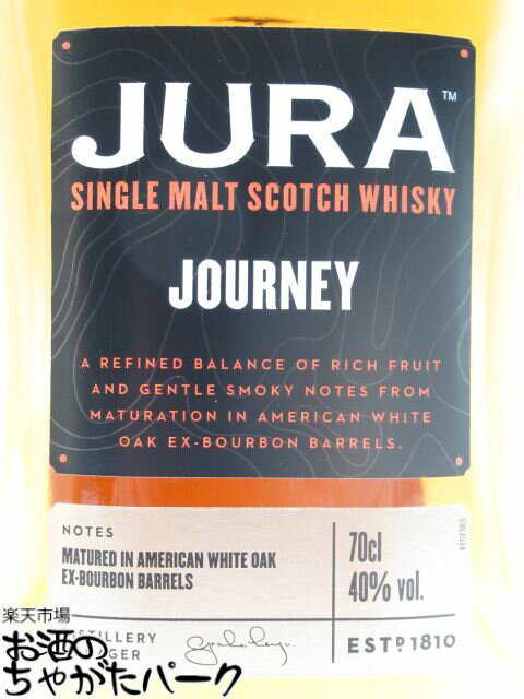 アイル オブ ジュラ ジャーニー 並行品 40度 700ml