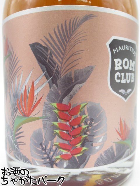 リッチクォー モーリシャス ロムクラブ シェリー スパイスド ラム 40度 700ml