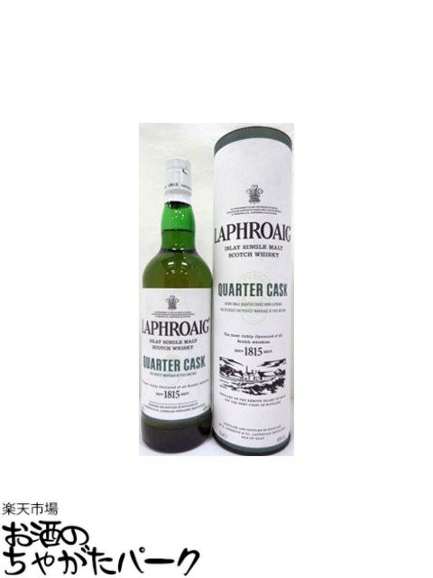  ラフロイグ LAPHROAIG クォーターカスク 並行品 48度 700ml