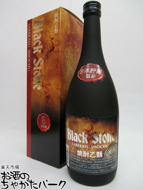 米焼酎 ブラックストーン 8年貯蔵 酒粕焼酎 38度 720ml