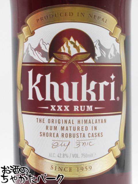 11月1日限定！エントリーでポイントバック100％を狙え！ククリ XXX ラム (ネパール産) 箱付き 42.8度 750ml