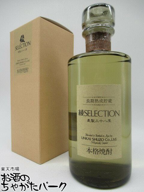 【ギフト】 雲海酒造 綾セレクション 樽熟成 箱付き 麦焼酎 38度 720ml