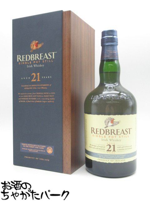 レッドブレスト 21年 正規品 46度 700ml