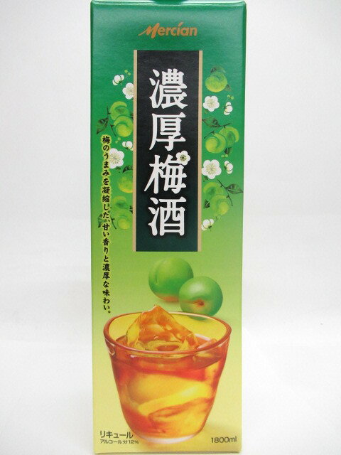 【マラソン期間中エントリーでポイント10倍！】メルシャン 濃厚梅酒 紙パック 12度 1800ml chagatapark-10030767 お酒のちゃがたパーク 楽天市場店 サンプル画像2