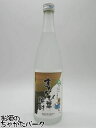 【焼酎祭り1180円均一】 芙蓉酒造 またたび葉焼酎 25度 720ml