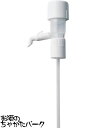 一押くんプラス 瓶用サポーター付 ポンプディスペンサー ■ワンプッシュで定量30ml+15ml