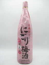 山元酒造 にごり梅酒 梅太夫 山元酒造 にごり梅酒 梅太夫 12度 1800ml ■IWSC2020最高金賞受賞