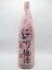 山元酒造 にごり梅酒 梅太夫 12度 1800ml ■IWSC2020最高金賞受賞
ITEMPRICE