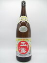 【焼酎祭り1980円均一】 中村酒造場 玉露 白麹 芋焼酎 25度 1800ml