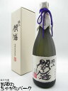 【焼酎祭り1980円均一】 老松酒造 極上閻魔 25年樽熟ブレンド 麦焼酎 25度 720ml