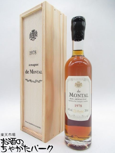 ブラックフライデー期間中エントリーでポイント10倍！【ミニサイズ】 ド モンタル 1978 (木箱入り) 40..