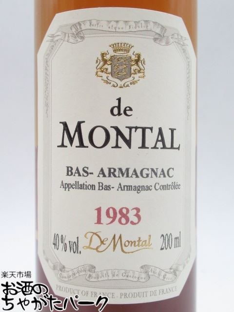 【ミニサイズ】 ド モンタル 1983 (木箱入り) 40度 200ml