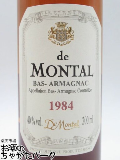 ラッツァローニ グラッパ ディ ドルチェット 40度 500ml 6本入り【5,000円以上送料無料】【ケース品】