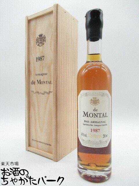 【ミニサイズ】 ド モンタル 1987 (木箱入り) 40度 200ml