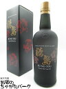 京都蒸溜所 季のTOU 京都オールドトム ジン 47度 700ml