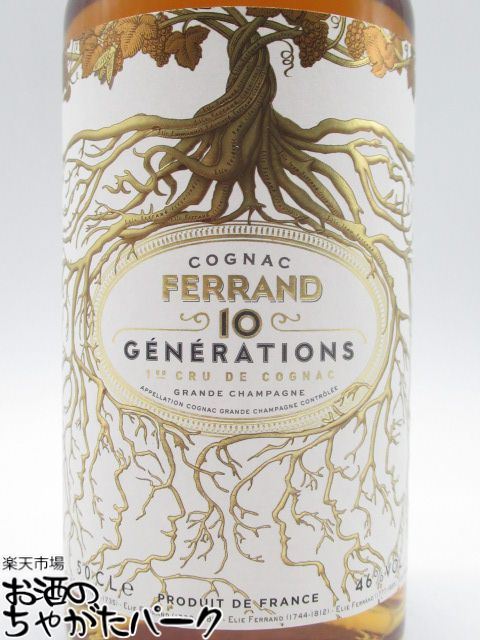 【白箱】 ピエール フェラン 10thジェネレーションズ 46度 500ml