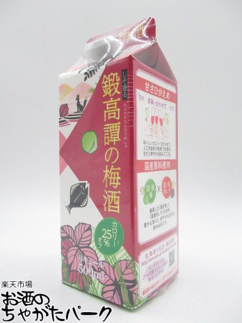 【梅酒】合同酒精鍛高譚の梅酒赤しそ梅酒カロリーオフ紙パック500ml