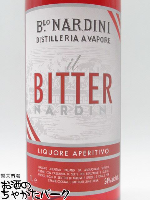 お酒のちゃがたパーク 楽天市場店のナルディーニ ビター 正規品 24度 1000ml｜アングル2