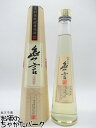 繊月酒造 無言 10年長期熟成古酒 純米焼酎 40度 300ml