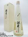 濱田酒造 海童 蔵の眠り 芋焼酎 35度 500ml