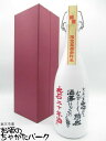 米焼酎 【限定品】 大石酒造 大石 二十年酒 米焼酎 38度 720ml