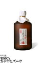 老松酒造 大古酒 貴古 昭和56年製造 特製木箱入り 麦焼酎 33度 720ml