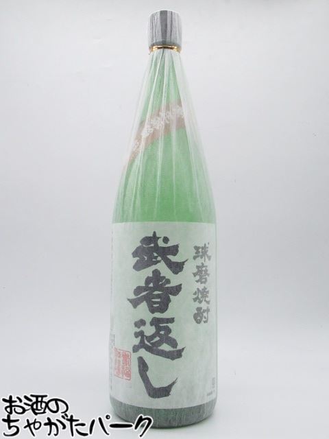 寿福酒造 武者返し 常圧蒸溜 球磨焼酎 43度 1800ml