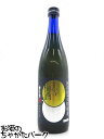 本坊酒造 星舎蔵 上等梅酒 無添加 14度 720ml