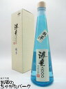 【焼酎祭り1980円均一】 濱田酒造 海童二〇〇〇 純芋 芋焼酎 28度 500ml