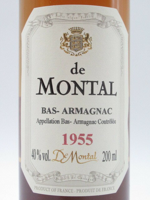 【ミニサイズ】 ド モンタル 1955 (木箱入り) 40度 200ml