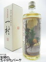 【焼酎祭り1580円均一】 町田酒造 一村 (いっそん) 田中一村作品ラベル 黒糖焼酎 25度 720ml