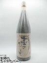 オガタマ酒造 壷のひとりごと 芋焼酎 25度 1800ml