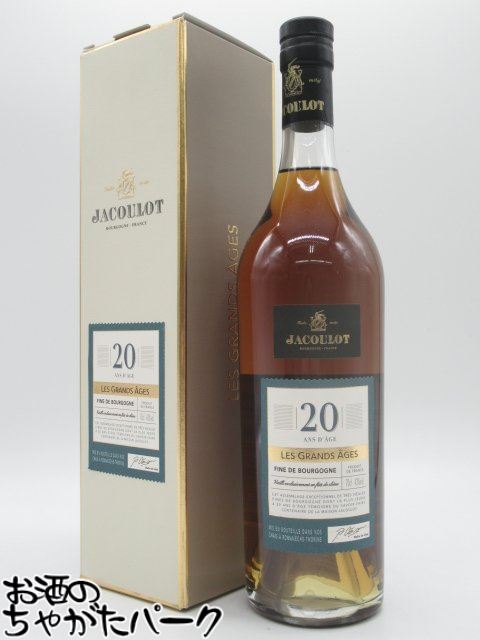 ジャクロ フィーヌ ド ブルゴーニュ 20年 43度 700ml