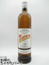 スーズ 20度 700ml